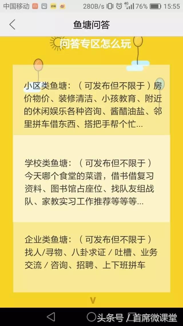 鱼塘赚钱盈利模式,鱼塘里还能养什么致富的东西