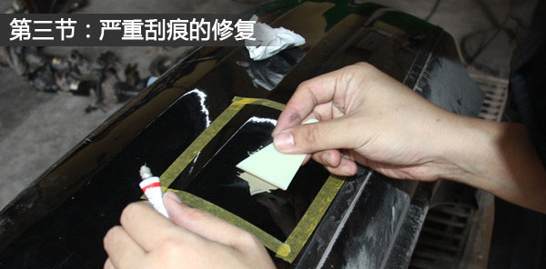 各种车漆刮痕划痕的修复方法，这里都全了，一看你就会