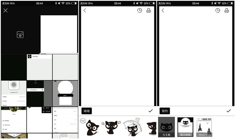 喵喵机哪些软件可以用,喵喵机app功能介绍