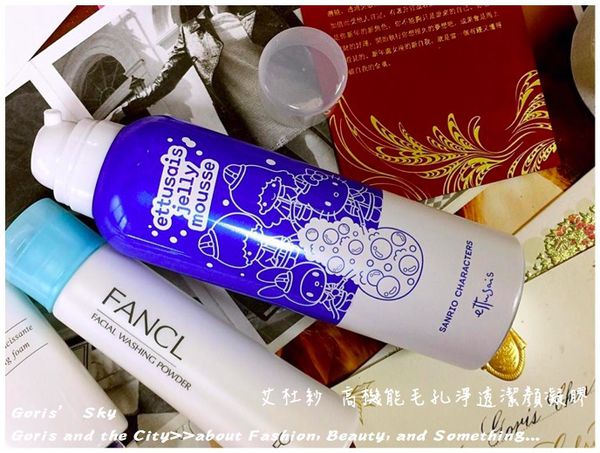 最好用的十大洗面乳,洗脸经验分享