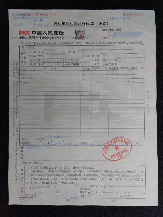 十代思域加价提车,第十代思域自动挡落地价