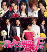 日本男演员松田翔太,松田翔太真名叫什么