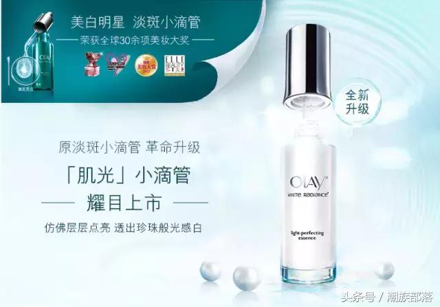 打死都想去的痘印快滚开!