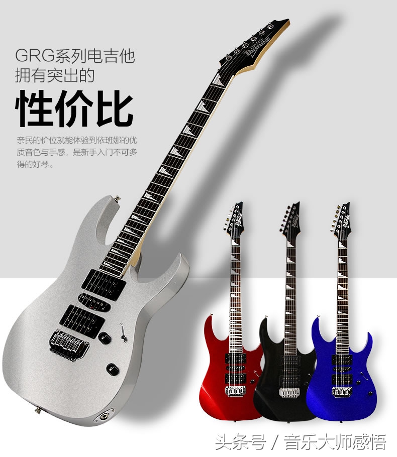 家驹教你弹吉他,家驹的吉他在哪里