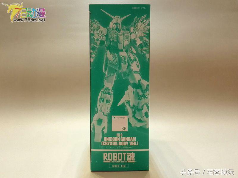 robot魂独角兽高达,万代robot魂独角兽结晶体