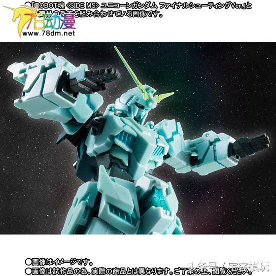 robot魂独角兽高达,万代robot魂独角兽结晶体