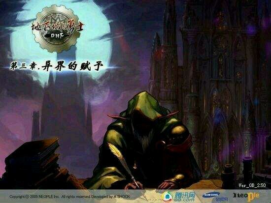 dnf八年光阴如一日,dnf八年生涯