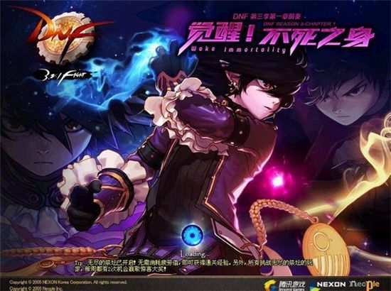 dnf八年光阴如一日,dnf八年生涯