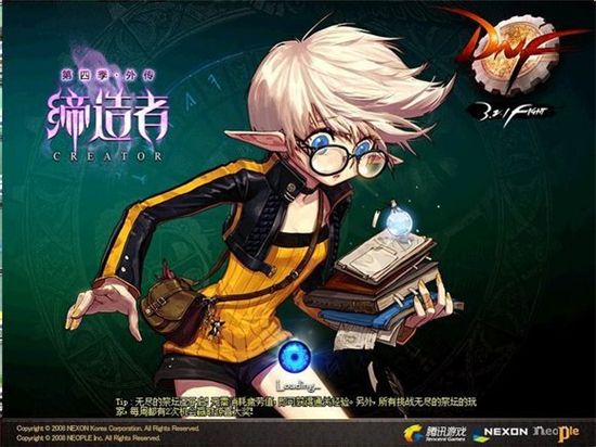 dnf八年光阴如一日,dnf八年生涯