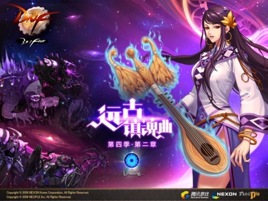 dnf八年光阴如一日,dnf八年生涯