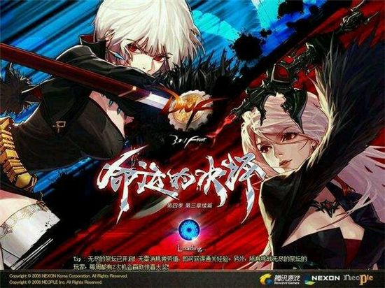 dnf八年光阴如一日,dnf八年生涯