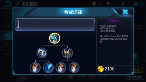 王者荣耀新赛季强势英雄辅助s35,王者荣耀新赛季辅助英雄