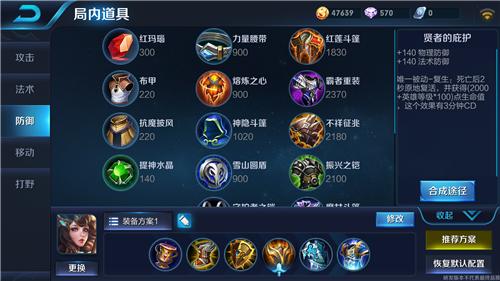 王者荣耀新赛季强势英雄辅助s35,王者荣耀新赛季辅助英雄