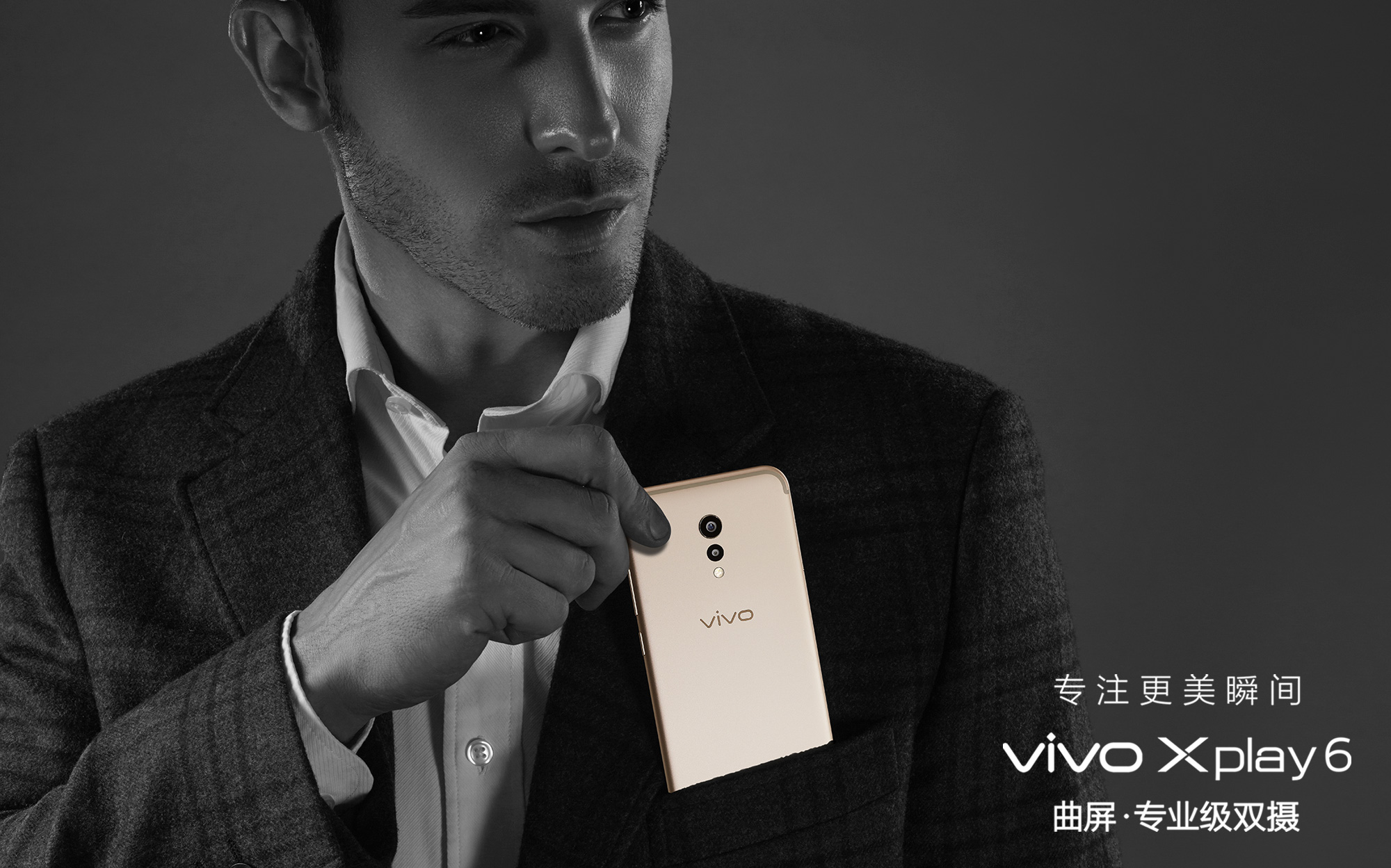 进军高端市场的3款国产顶级手机，将于iPhone分庭抗礼