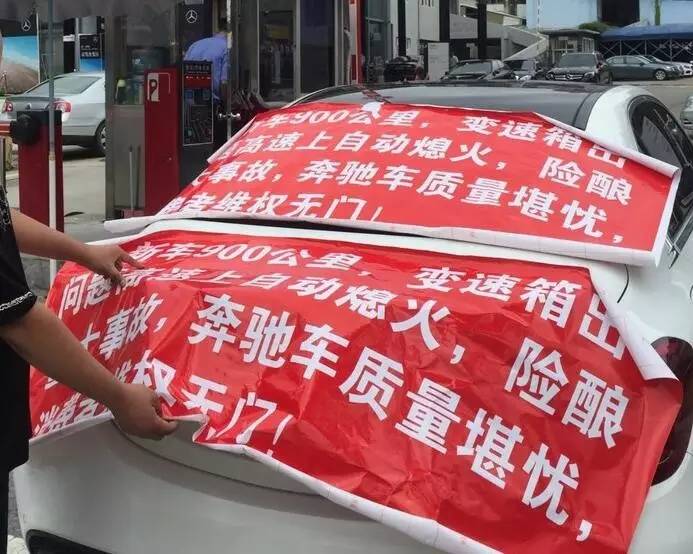 汽车质量投诉排行榜真实吗,最新的汽车质量投诉排行榜