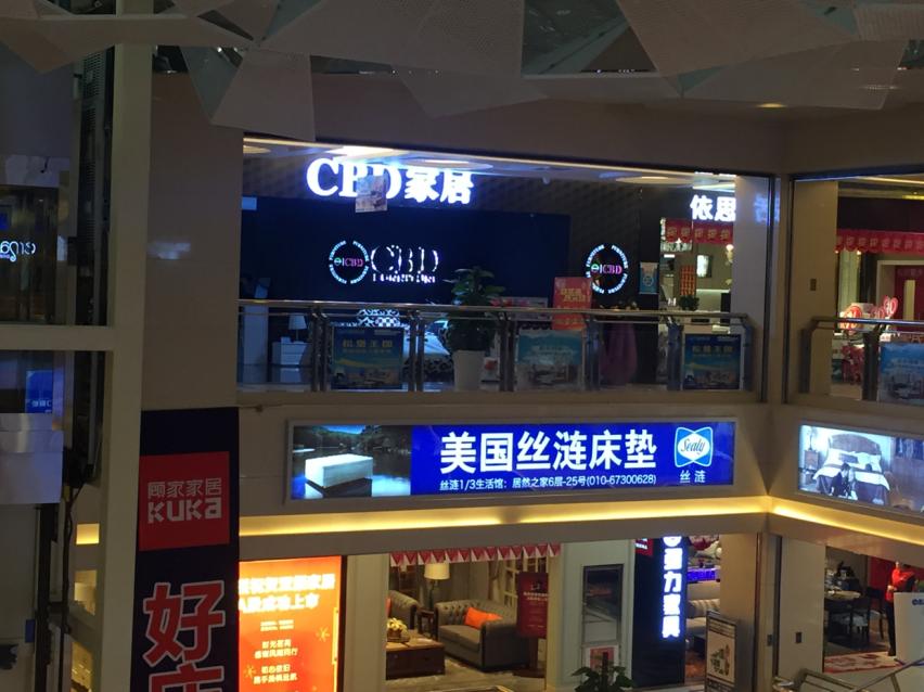 推荐床大牌,最大牌的床