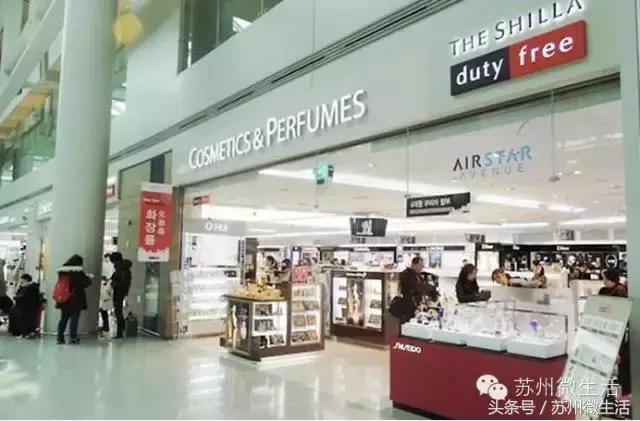 国际机场免税购物攻略,世界机场免税店攻略