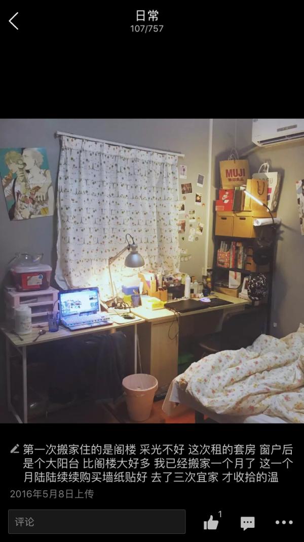 南京女大学生改造宿舍：天天有人参观，宿管看了都惊了！