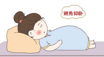 怀孕八个月孕晚期注意事项,孕晚期注意事项12个禁忌