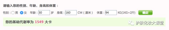 韩国女子体重200怀疑喝水也会胖，直到节目组给她安了个摄像头