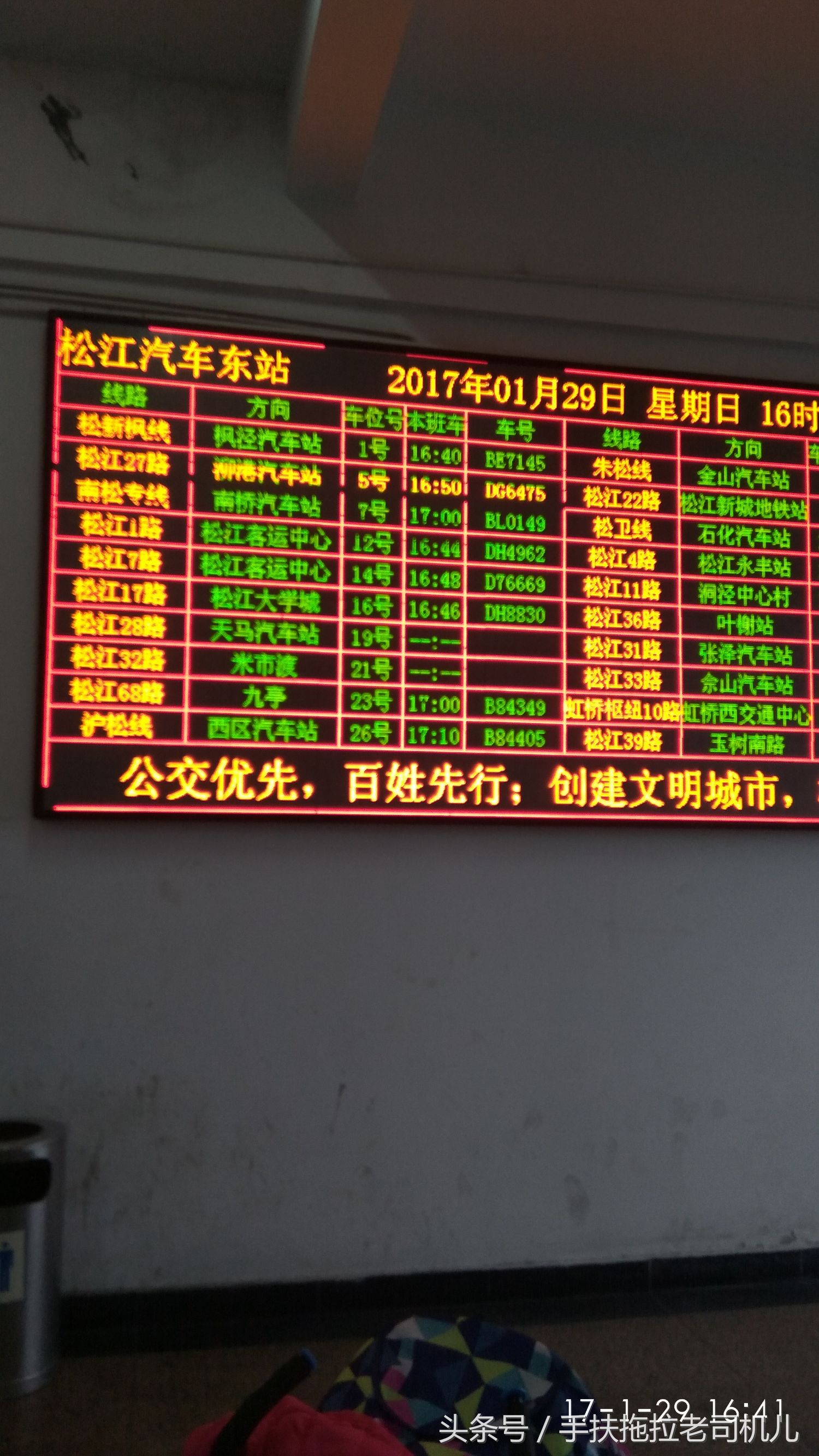 松江醉白池旅游攻略,松江醉白池免费时段