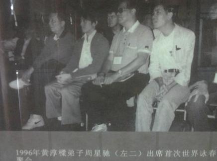 周星驰咏春vs甄子丹咏春,周星驰真是个高手粤语