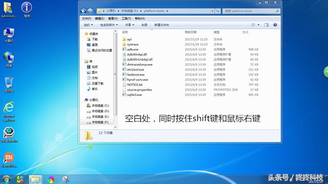 小米手机刷机flymeui,小米手机刷机flyme教程