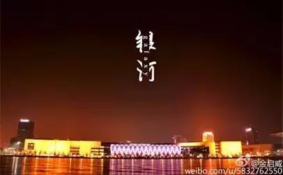 在你眼中是个怎么样的女孩,天津给人的感觉是什么