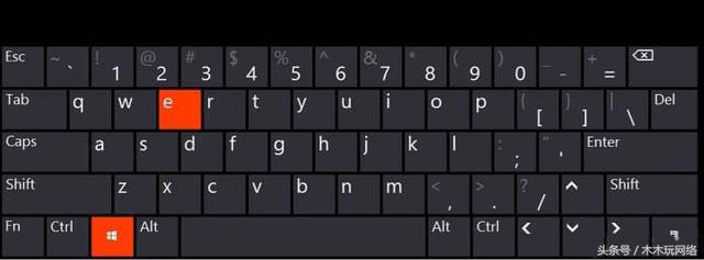 掌握电脑上的这5个快捷键技巧,学这几个快捷键您就是电脑的高手