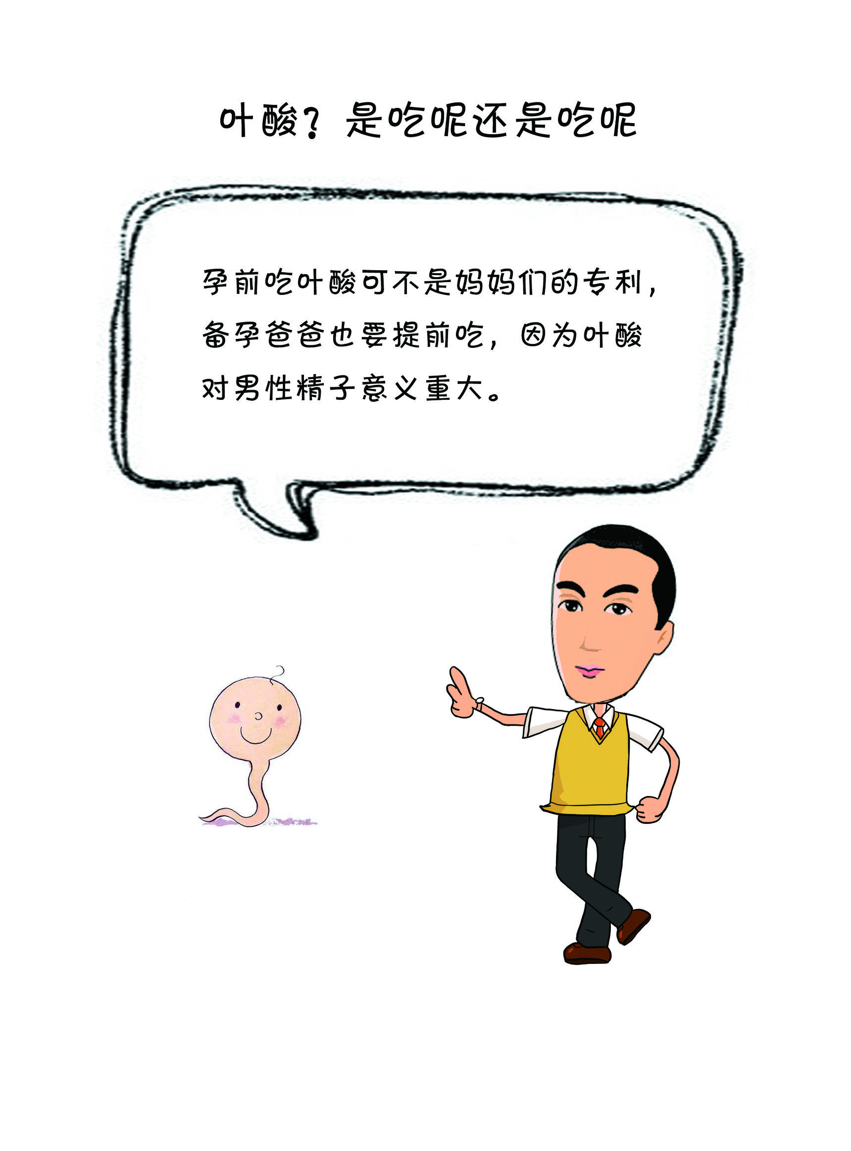 孕期缺乏叶酸会导致胎儿出现什么,孕期叶酸缺乏会增加宝宝哪种疾病