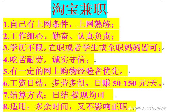 网络兼职*局骗**大揭秘,点此看透QQ红包群运作模式!