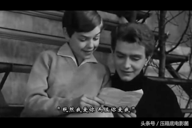 看了这部经典同性电影，原来法国人在上世纪60年代就这样腐了！