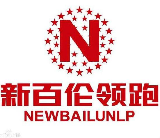 newbalance冷知识,newbalance有哪些科技