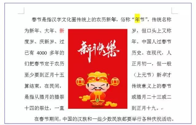 word另存为的几种格式的区别,手机版word另存为其他格式