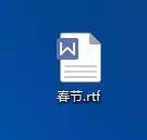 word另存为的几种格式的区别,手机版word另存为其他格式