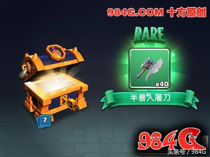 瀹堝崼鍩庡牎鏀荤暐79,瀹堝崼鍩庡牎td鏀荤暐