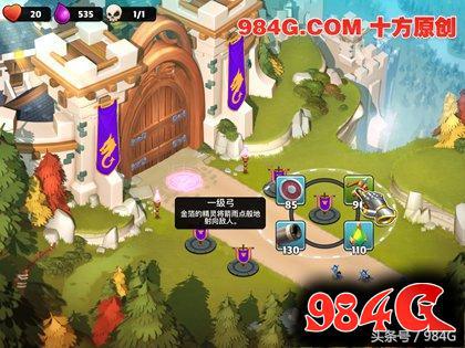 瀹堝崼鍩庡牎鏀荤暐79,瀹堝崼鍩庡牎td鏀荤暐