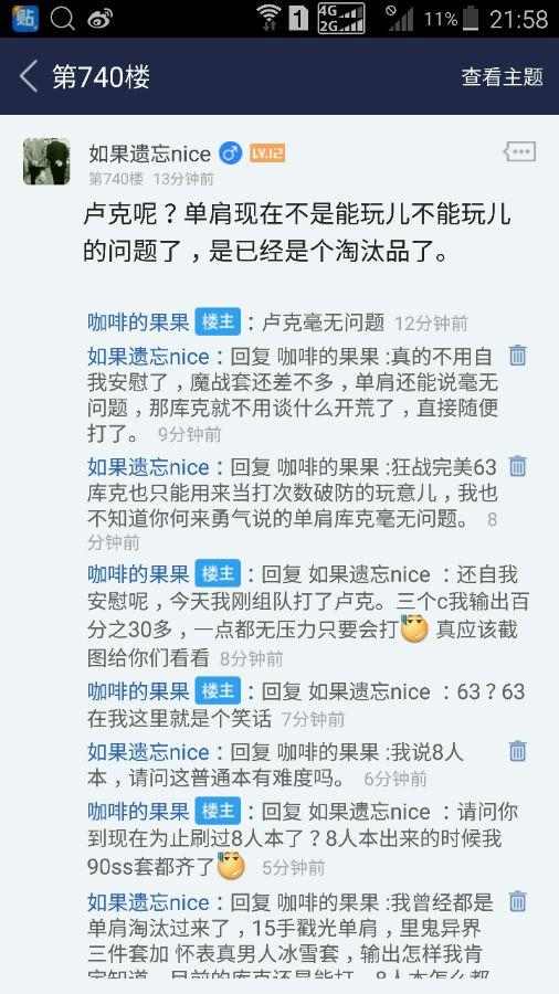 dnf95版本魔战肩怎么获得,dnf手游阿修罗不觉醒魔战肩有用吗