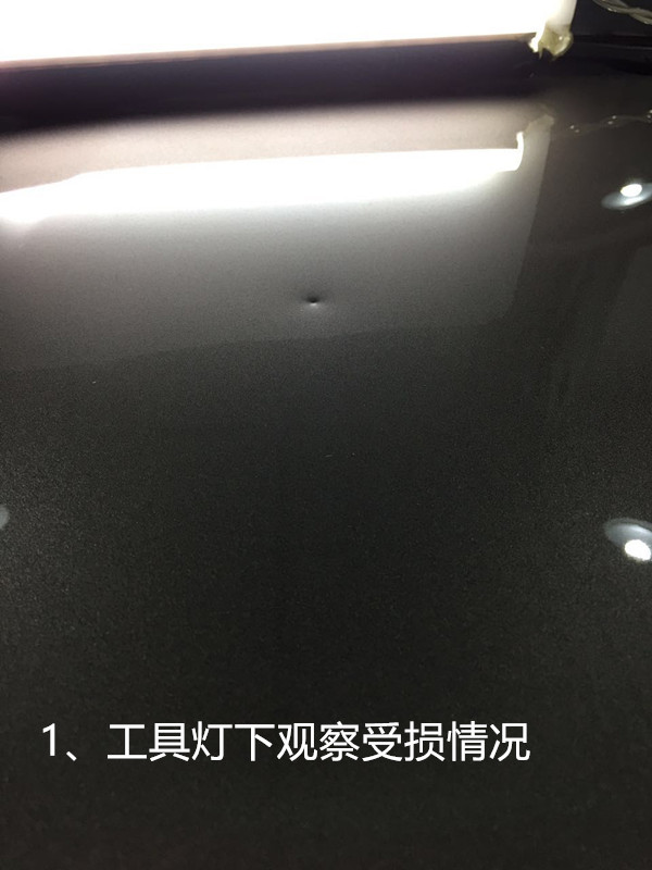 汽车被砸出坑处理,车被放炮砸了个坑怎么修复
