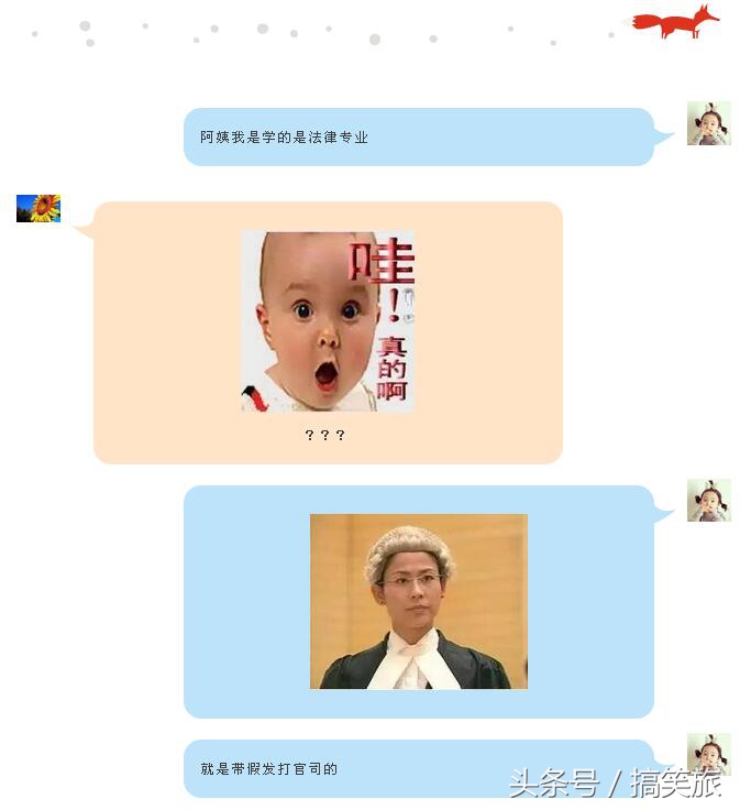 过年怎么应对亲戚问的问题搞笑,过年怎么应对亲戚问的问题图片