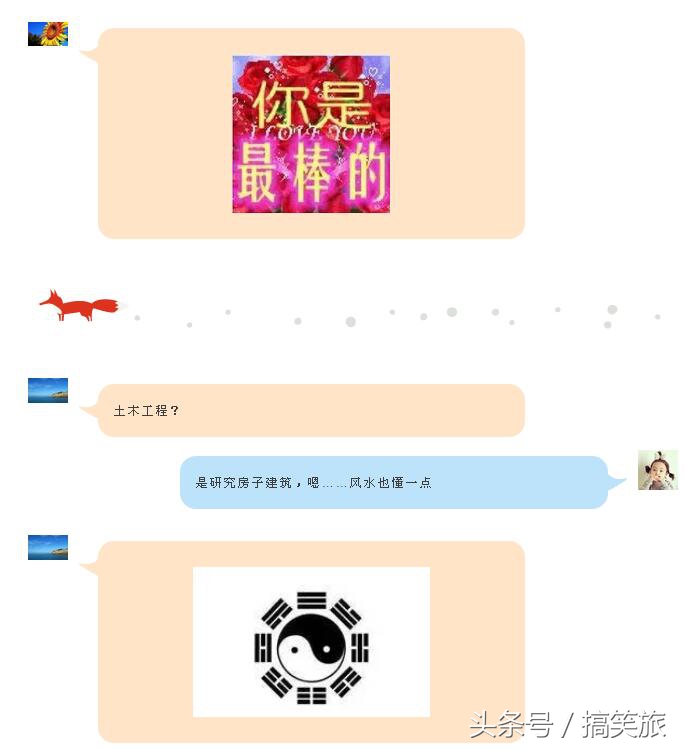 过年怎么应对亲戚问的问题搞笑,过年怎么应对亲戚问的问题图片