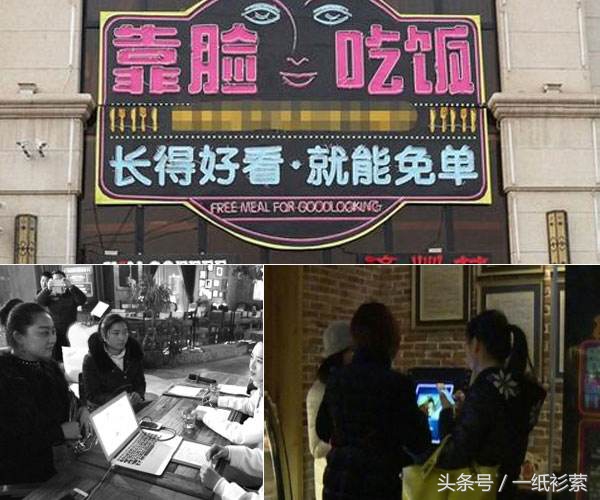 世界十大奇葩饭店,最奇葩的饭店