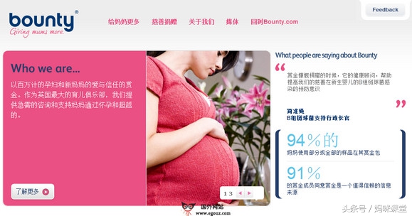 外国妈妈育儿观,看外国妈妈是怎么教育孩子的