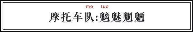 这些汉字有毒,长得像堵在高速路上的车队!