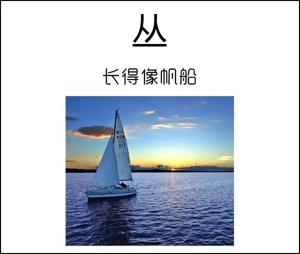 这些汉字有毒,长得像堵在高速路上的车队!