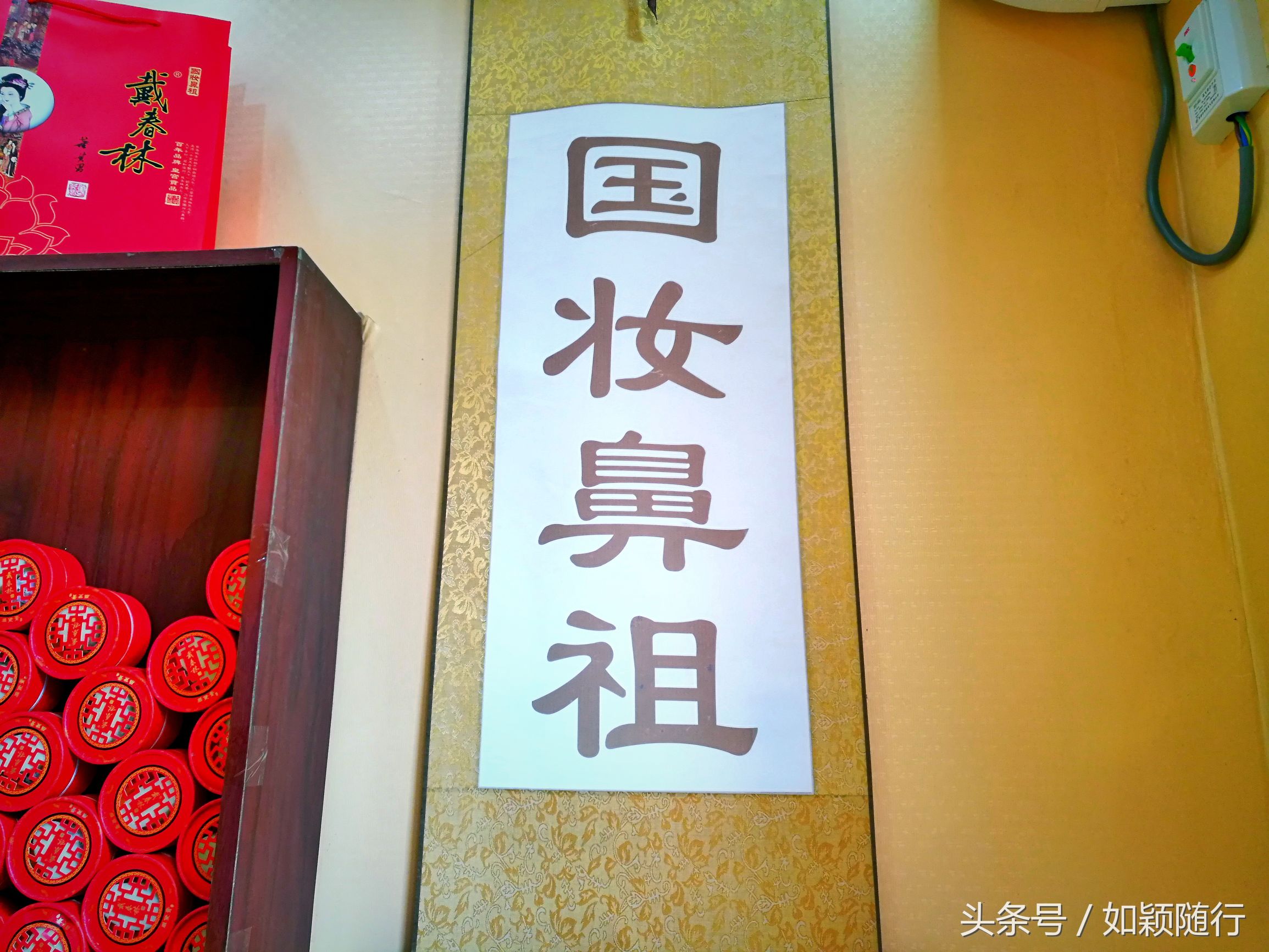 北京烟袋斜街~600年的历史文化名街古香古色京韵味十足