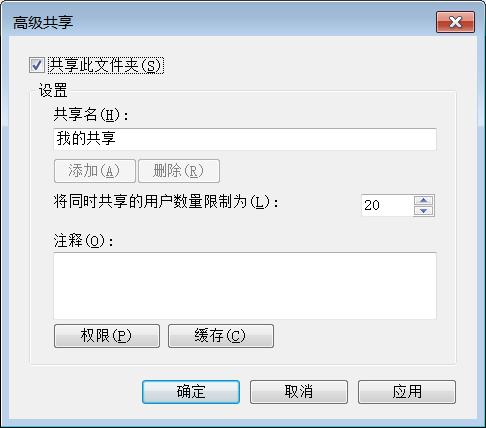 a电脑共享的文件b电脑查不到,a电脑怎么访问b电脑