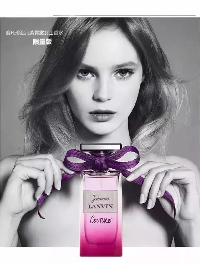 情人节香水推荐,适合情人节的香水推荐