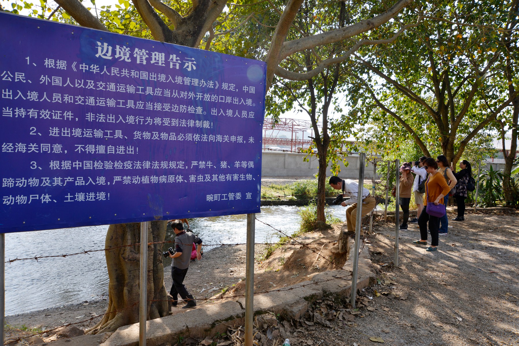 沿腾冲到瑞丽旅行,你会看见什么样的中缅国界线?