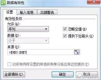 wpsexcel表格行高自动适应文字,wpsexcel表格如何自动排列序号